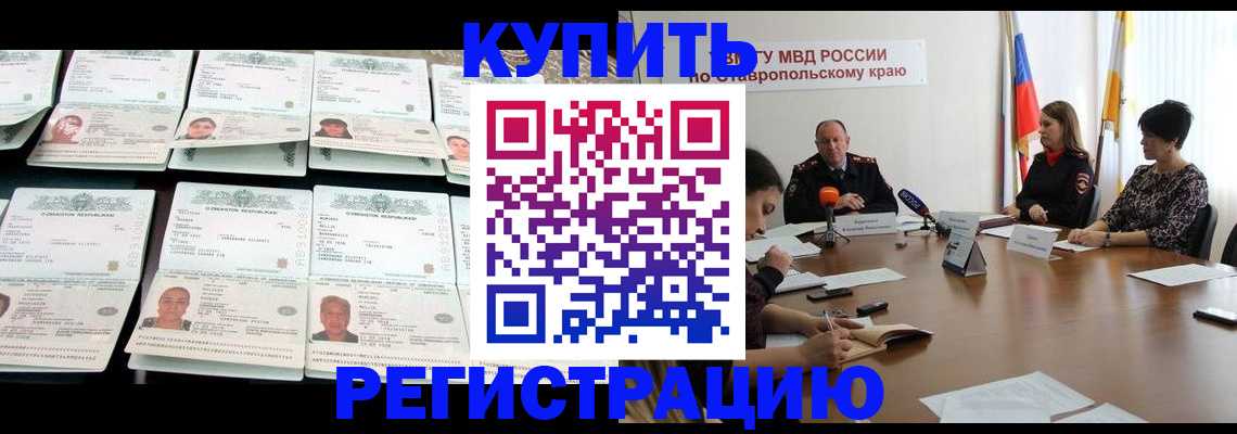 миграционный учет в Ульяновской области