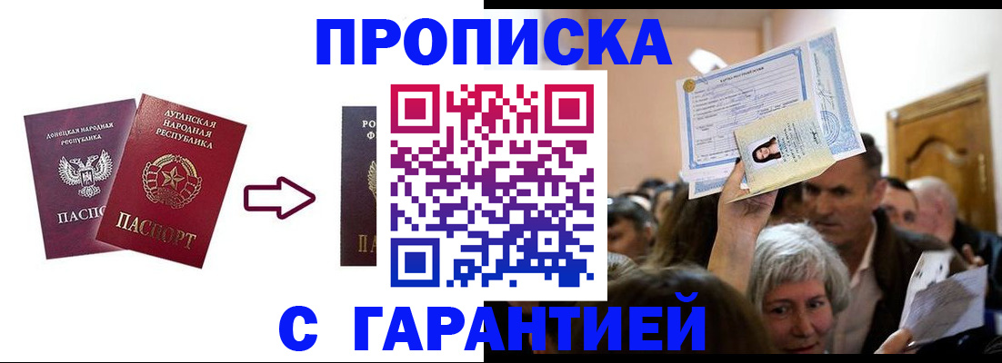 найти адрес прописки в Ульяновской области
